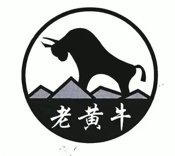 em>老黄牛 /em>