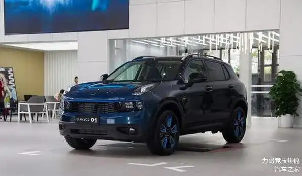 广州车展十大看点之一——领克01