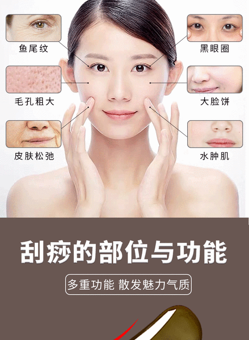 天然白水牛角板刮痧面部美容玉石拨筋棒女厚眼部脸部按摩全身通用