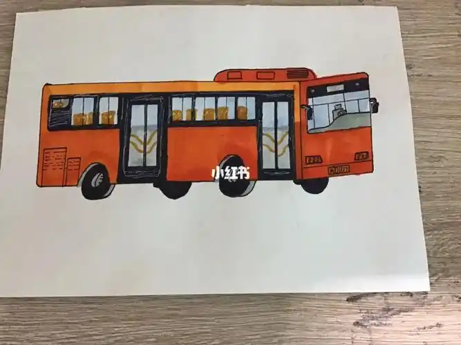三年级画公交车06