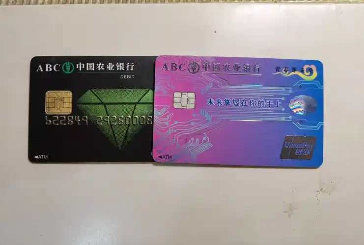 定制储蓄卡到了 - 农业银行讨论区 - 我爱卡论坛