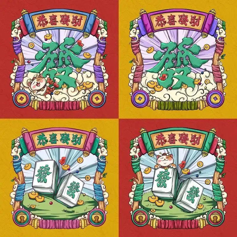 原创包装插画.#麻将文化 #东来也 灵感来自于盛夏大榕树下穿 - 抖音