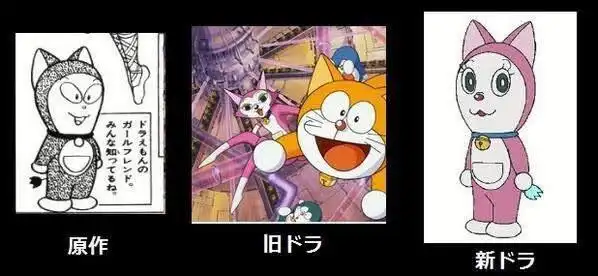 哆啦a梦女朋友哆啦咪,可能不被人知道的设定过去的她还是个辣妹