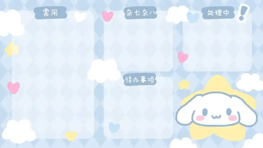 玉桂狗电脑壁纸