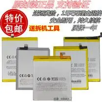 魅族16x. 6 64 成色新,原装无拆无修,只手机,无配件_阿里巴巴找货神器