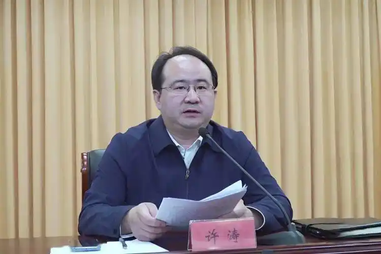 阜平县召开森林草原防灭火工作紧急调度会_防火_应急_许涛