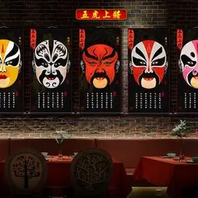 五虎上将装饰画五路财神京剧脸谱赵公明墙面装饰挂画创意戏曲画