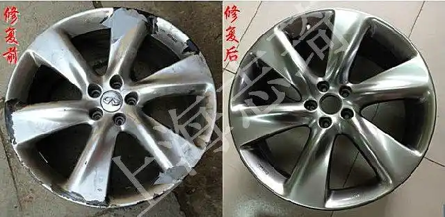 轮毂表面工艺及修复
