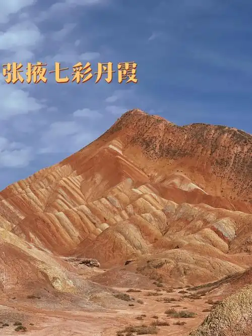 99地址:甘肃省张掖市临泽县93海拔:1850(不必担心高反)98级别