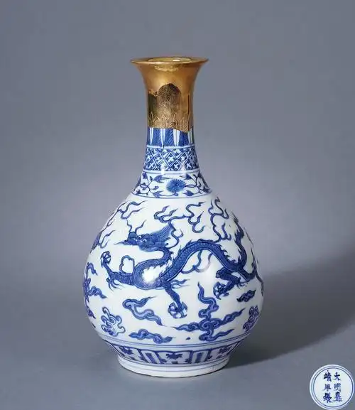 【明嘉靖 青花云龙纹玉壶春瓶】拍卖品_图片_价格_鉴赏_明代青花瓷器