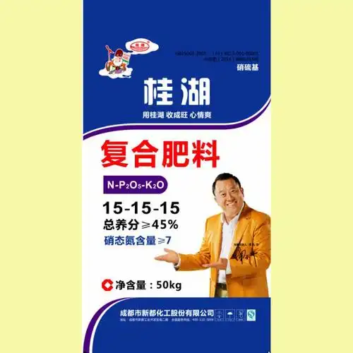 新都化工桂湖硝硫基型复合肥45151515