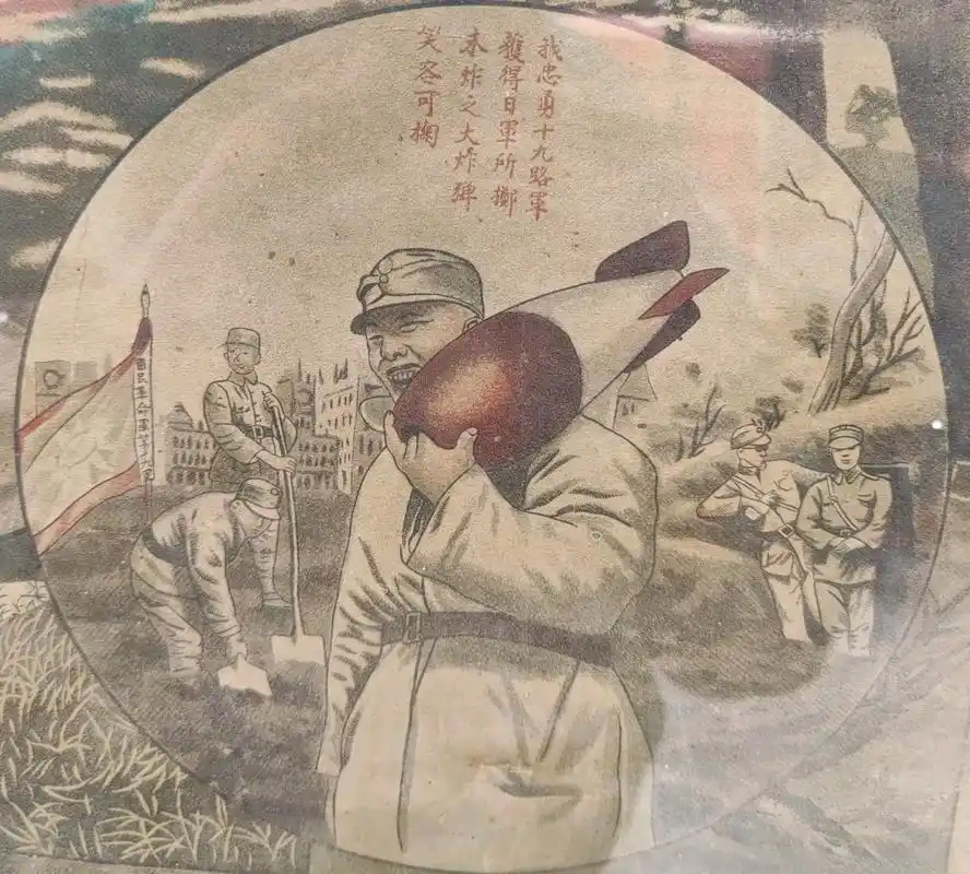 《第十九路军》十九路军由陈铭枢担任领袖,由蒋光鼐为总指挥,蔡 - 抖