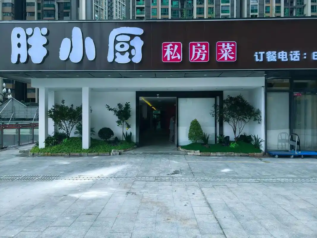 的像周边的邻居朋友,发出品尝邀请,为了感谢大家对我们装修期间的理解