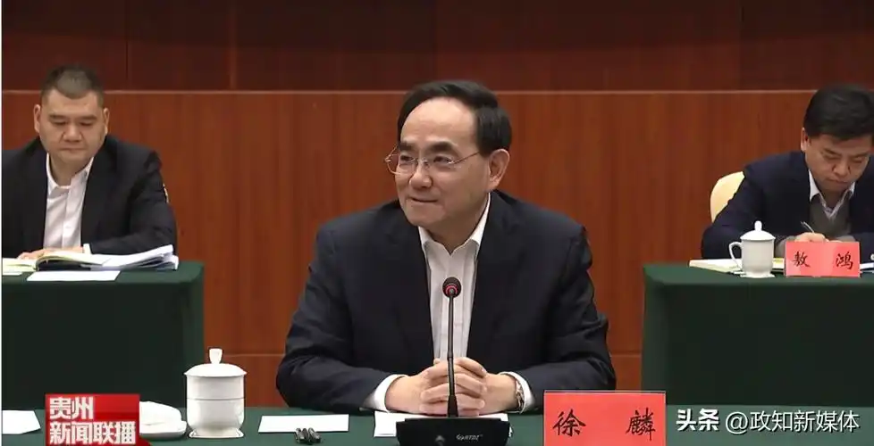 10位知名投资人成省委书记,省长"座上宾"_贵州_证券投资_发展