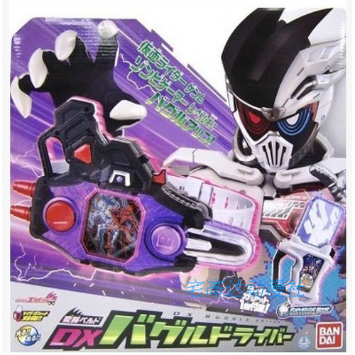 bandai万代 假面骑士exaid 艾克赛德腰带卡带手办模型玩具 豪华版危险