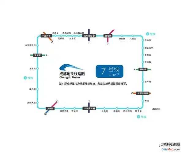 成都地铁7号线线路图 成都地铁7号线 成都地铁七号线 成都地铁线路图