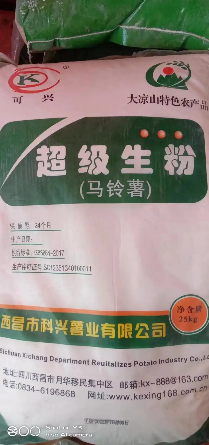 马铃薯淀粉,木薯粉,玉米淀粉,小麦淀粉.#超级生粉#木薯粉# - 抖音