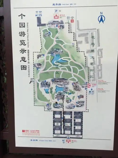 2019何园_旅游攻略_门票_地址_游记点评,扬州旅游景点推荐 - 去哪儿