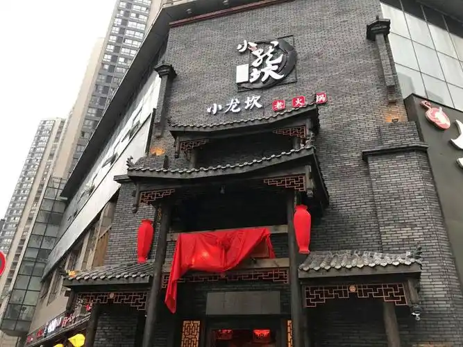 排队3-4小时的小龙坎到底好吃吗?