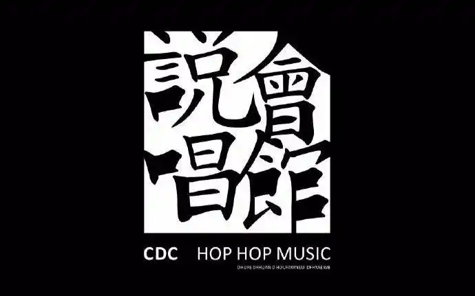 p melo - 跑的脱马脑壳(cdc vs everybody)_哔哩哔哩_bilibili