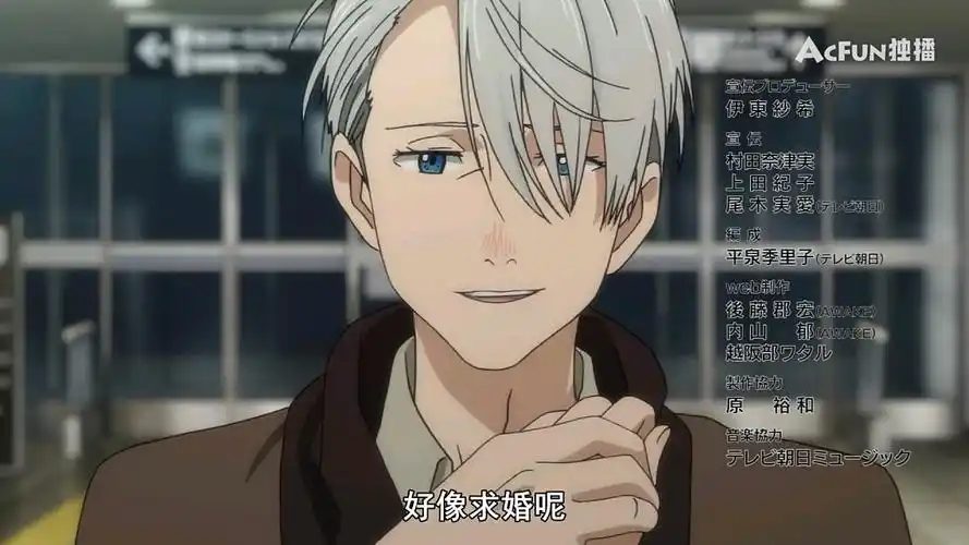 维克托超好看!|动漫|其他动漫|z642506979 - 临摹作品 - 站酷 (zcool)