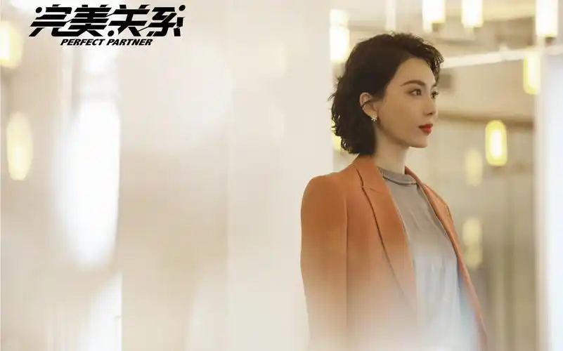 电视剧完美关系纪录片专业陈数cut