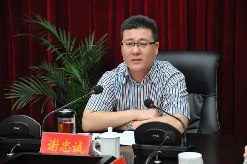 县安委会成员扩大会议暨大检查大整治活动推进会召开