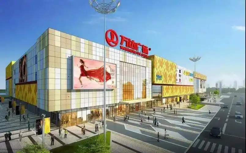 官宣万达入驻自贡南湖邦泰业主再添新配套