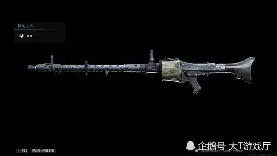 盘点使命召唤16中的七款轻机枪原型对比