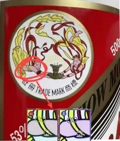 茅台辨别真伪干货,知识点,划重点啦