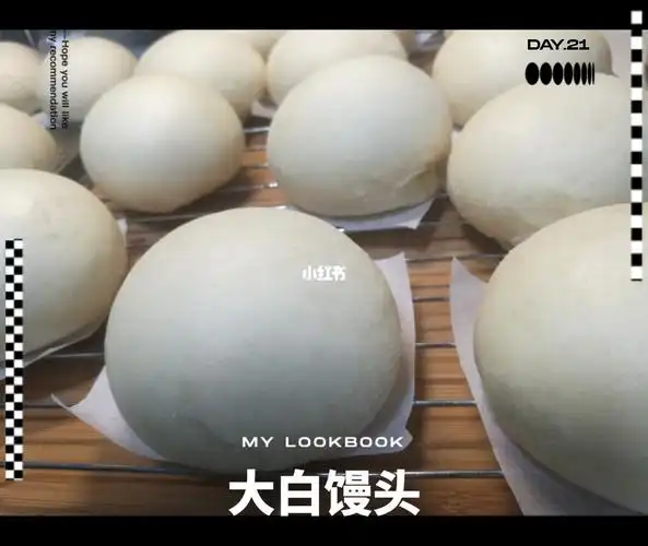 早餐二两馒头一点咸菜