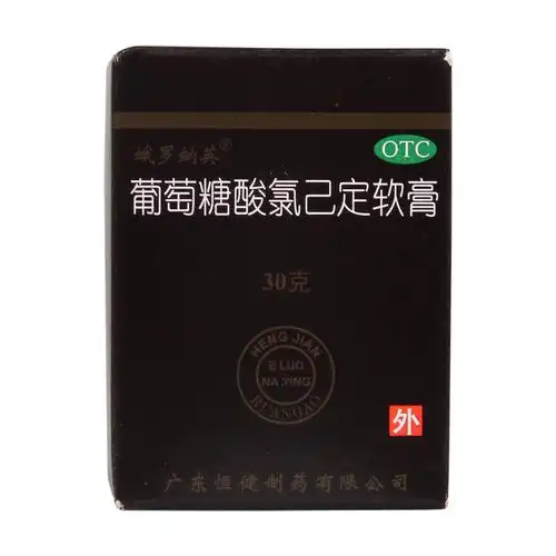 用于轻度小面积烧伤,烫伤,外伤感染,也可用于湿疹,痤疮,足癣等. 5