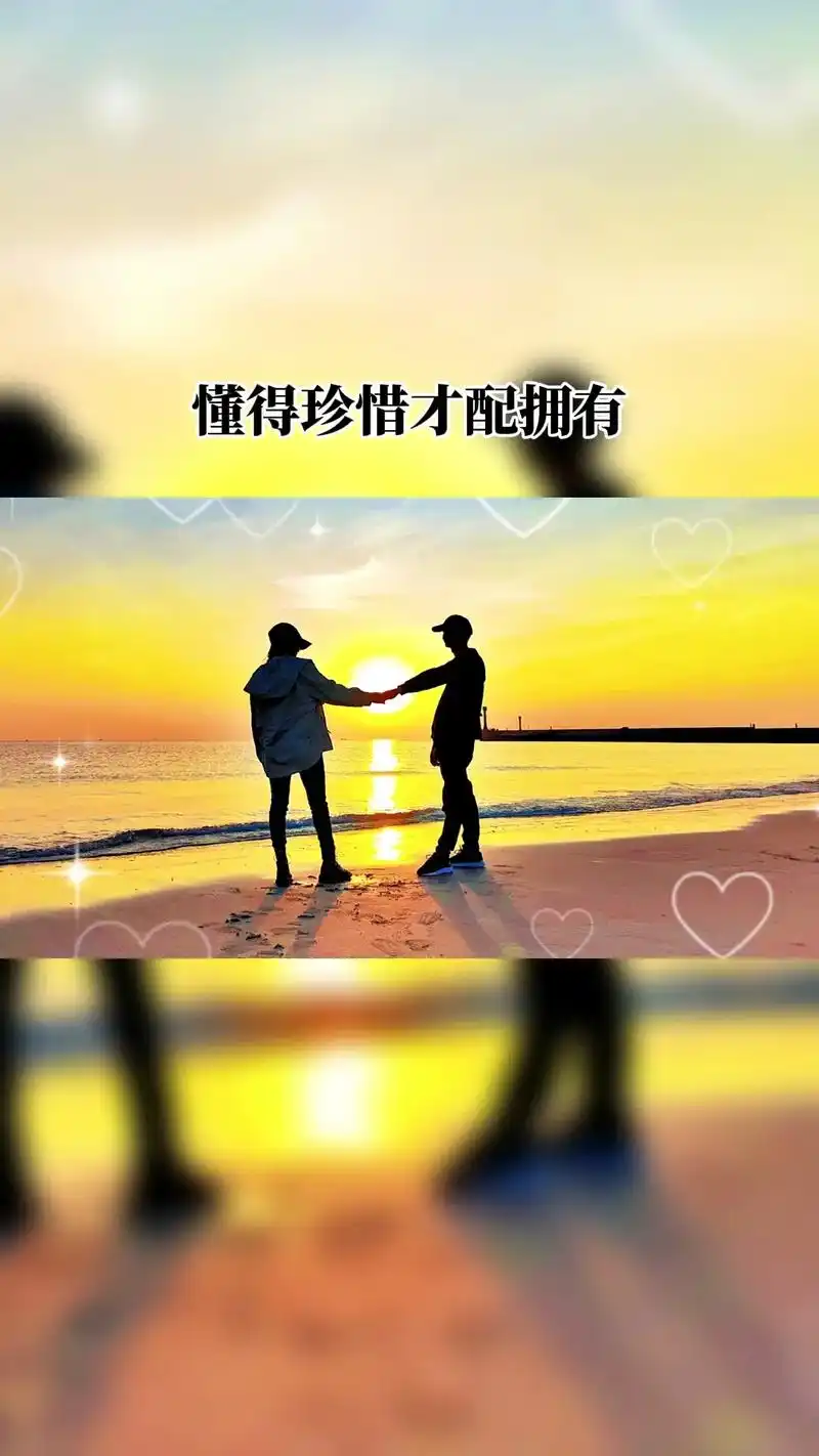 请珍惜每天联系你的那个人,不是因为闲的无聊,而是把你看的太重 - 抖