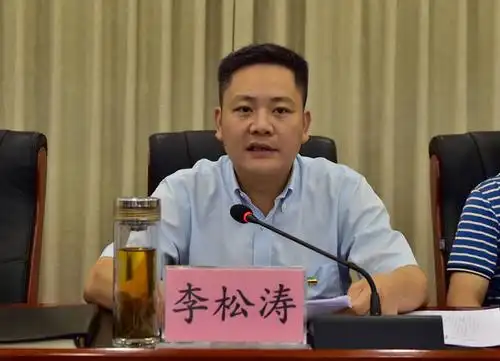 水富市召开2019年宣传思想,统战,政法,民宗工作会