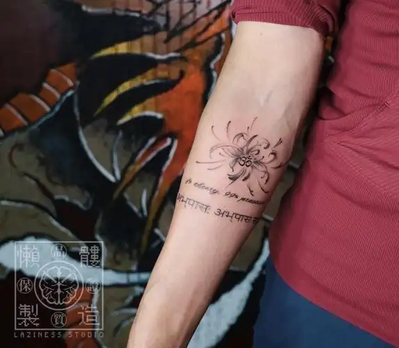彼岸花小臂纹身梵文曼珠沙华