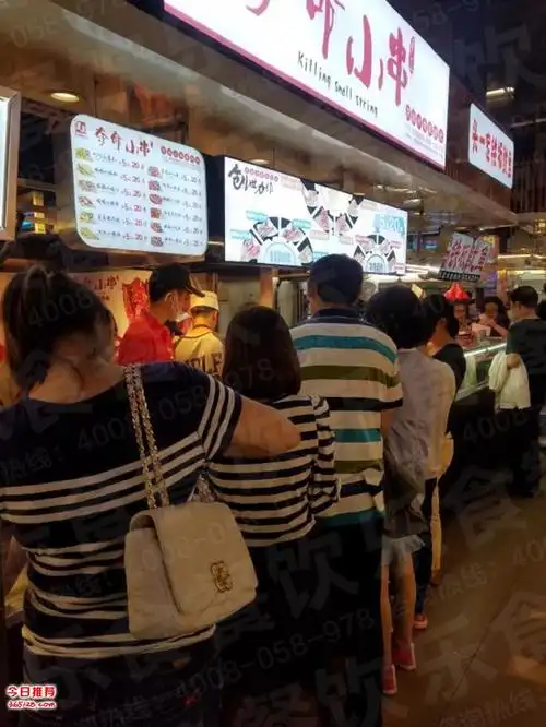 夺命小串火爆招商