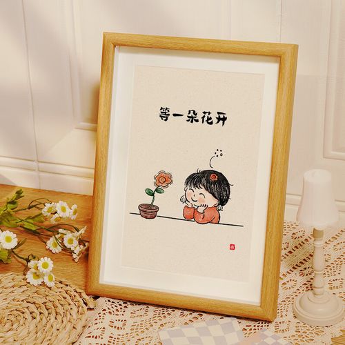 等一朵花开手写书法挂画摆台手绘卧室桌面装饰画送你一朵小红花 等