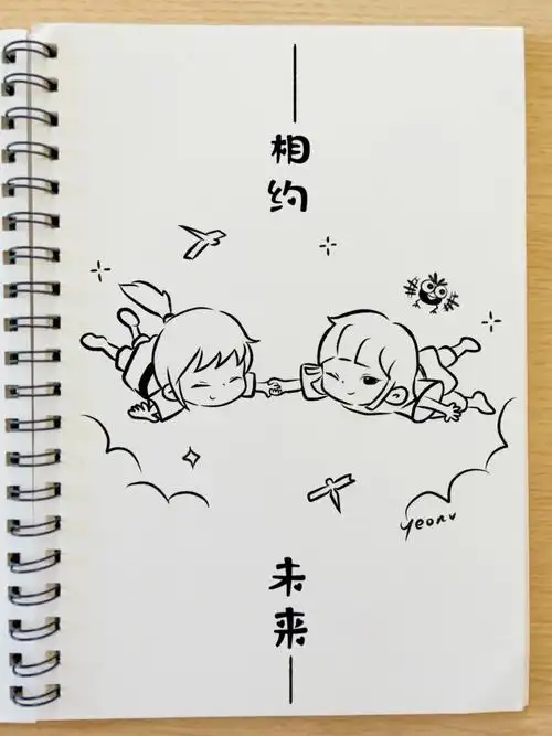 千与千寻白龙相约未来毕业季分步骤简笔画