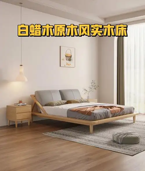 主卧室原木风实木床现代简约小户型婚床