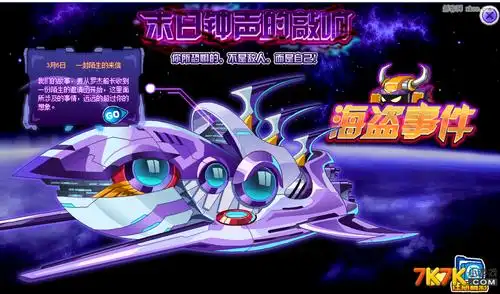 赛尔号玄元风神自然的试炼攻略