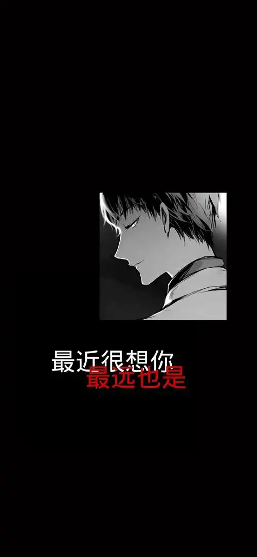 抖音丧句文字控高清手机壁纸