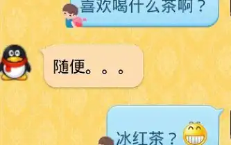 聚福园的搞笑聊天记录的爆笑笑话:打谷场上无聊了,本身我们是摇不响