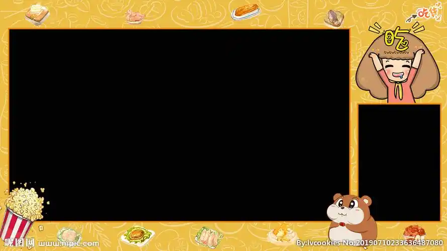 卡通主播吃播直播边框图图片