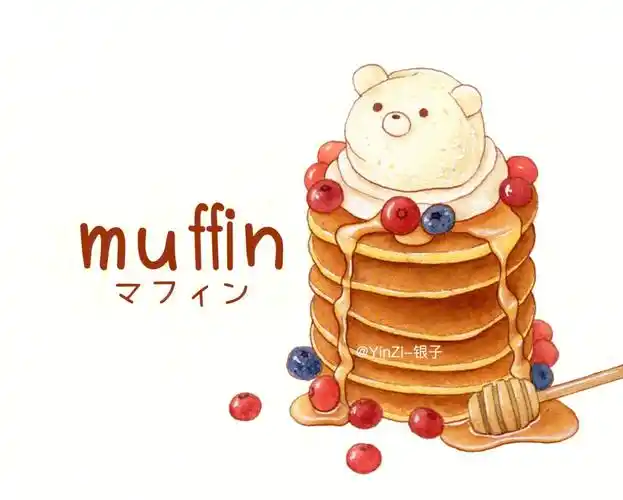 153水彩写生松饼08