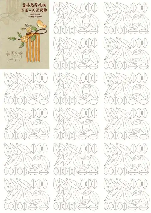 缠花图纸分享以及一个翻车的作业1