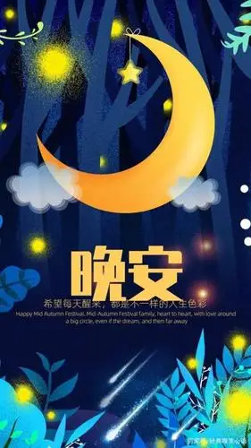 晚安心语伤感心累的句子,10条伤感句子句句心痛,送给心烦的你!