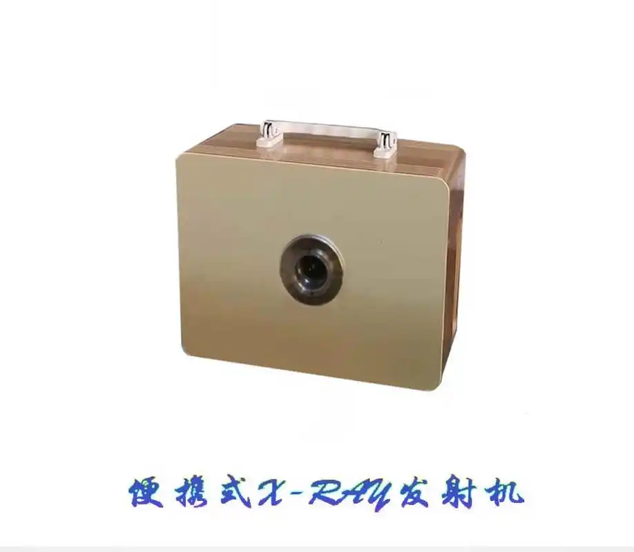 小型x射线管工业无损检测x射线管 便携x光透视仪 手提探伤x射线机
