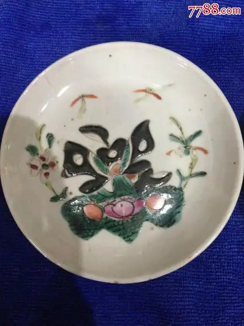 古董古玩收藏民国粉彩花卉盘老盘子老瓷器粉彩蝴蝶盘彩蝶