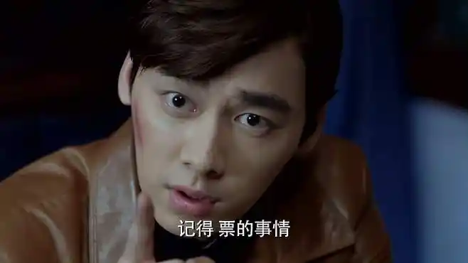 麻雀:李小男生日降至,陈深心里想的,却是怎么利用她执行任务-影视综