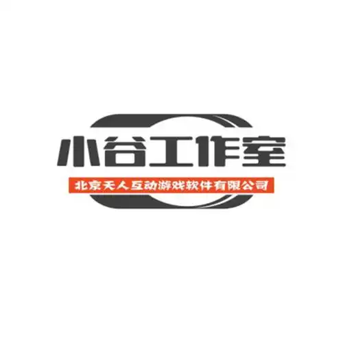 小谷工作室 北京天人互动游戏软件有限公司 商标公告
